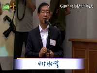 김근태 기념 치유센터 개소식(1) - 센터 둘러보기