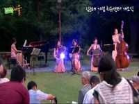 김근태 기념 치유센터 개소식(2) - 마당 음악회
