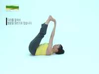 내몸에 딱맞는 힐링 요가 18. 다리 들어 발끝 잡기