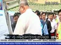 동대문구 현장시장실 - 이문1재정비촉진구역 촉진계획 변경