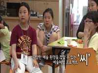 2013 문화가 흐르는 서울 7월1째주