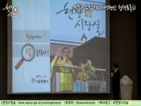 성동구 현장시장실 - 주민과의 지역현안 청책토론회