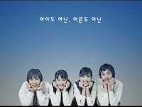 좌절금지 유스내비