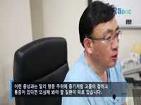 몸살이 항문 질환의 증상? 치루의 증상과 치료!