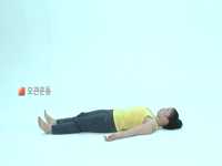 내몸에 딱맞는 힐링 요가 22. 모관운동과 사바사나