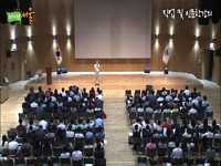 3차원 실내공간 모델링 일자리 창출 인문학 강의