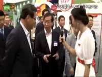 스마트클라우드 2013 국제컨퍼런스 개막식