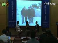 공유서울 컨퍼런스. 세션1