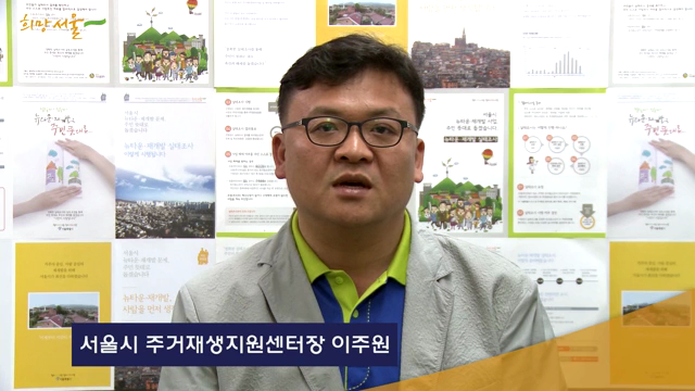 추진주체가 있는 지역의 매몰비용은 어떻게 정산되나요