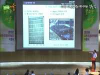 2013 시민조경아카데미 수료식