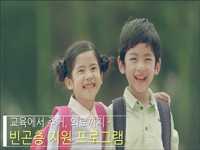 서울시 홍보영상 - 시민의 힘으로 달라져 가는 서울!