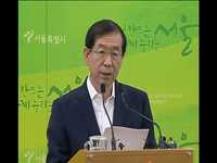 [긴급 기자회견] 서울시 무상보육 예산 관련 입장발표! 다시보기