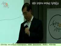 [성북구 현장시장실] 지역현안 정책토론회