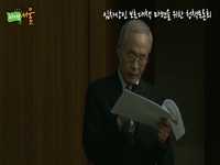 임차상인 보호대책 마련을 위한 청책토론회
