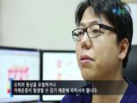 흉터를 예방하는 화상 초기 처치법!