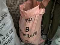 쓰레기는 줄이고, 재활용은 늘리고! 