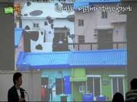 전문가토론회 : 마을공동체와 지속가능한 안전사회