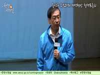 [용산구 현장시장실] 지역현안 청책토론회