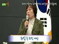 4050 서울여성 함께 만드는 희망일자리 타운홀미팅