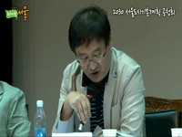 2030 서울도시기본계획 공청회 2부