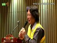 72시간 도시 생생프로젝트 폐회식