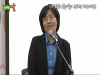 청책토론회 [줌마들의 유쾌한 치맛바람]