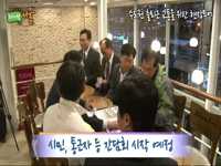 수도권 출퇴근 교통을 위한 현장투어