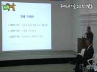 공예도시 서울 조성 청책토론회
