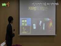 서울 청년정책 수립을 위한 청책간담회