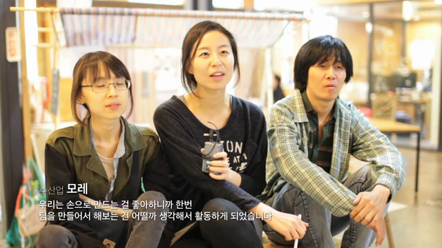 서울시니어페스티벌 릴레이 인터뷰