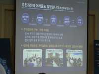 뉴타운 재개발 수습방안 후속대책 기자설명회
