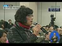 용산 서부이촌동 현안문제 해결을 위한 주민간담회