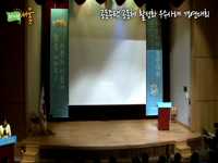 공동주택 공동체 활성화 우수사례 경연대회