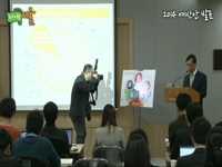 [기자설명회] 2014 예산안 발표