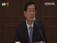 관훈클럽 초청 토론