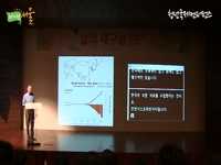 청년 국제 컨퍼런스