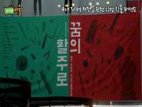 4대 도시형 제조업 관련 학생 작품 패션쇼