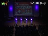 제23회 아동복지 종합예술제 2부