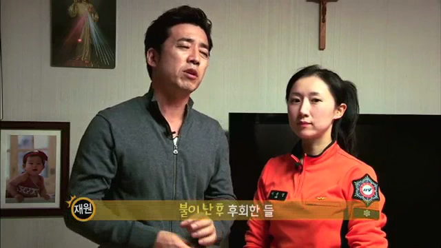 여러분 안전하세요 6회