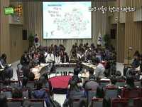 2013 서울시 청소년 희망회의 1부