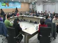 마을미디어 운영자와의 간담회