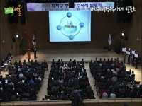 자치구 행정우수사례 발표회 2부