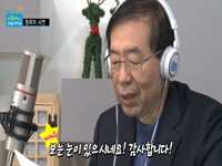 서울씨의 10분 라디오 2편 - 산새마을을 아시나요?