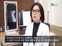 욱씬욱씬 쑤시는 근육통 ! 알고보니 대상포진?!