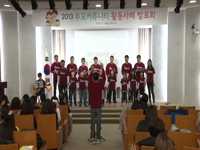 2013 부모커뮤니티 활동사례 발표회