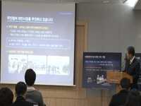 뉴타운 수습방안 실태조사 및 조합운영 현장점검 결과