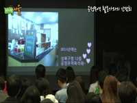 공정무역 활동가와의 간담회