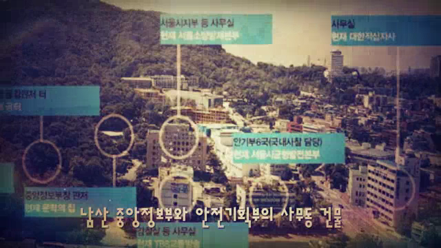 대한적십자사 본사 건물