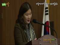 서울에너지설계사 성과발표회 1부