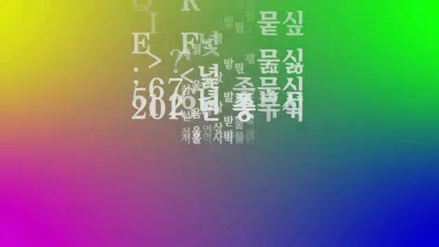 2013 "서울역사박물관 종무식" 상영영상